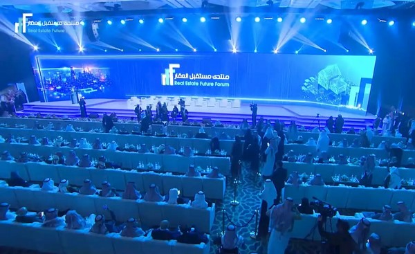 منتدى مستقبل العقار يشهد اتفاقيات بأكثر من 10 مليارات ريال سعودي 10 منتدى مستقبل العقار يشهد اتفاقيات بأكثر من 10 مليارات ريال سعودي