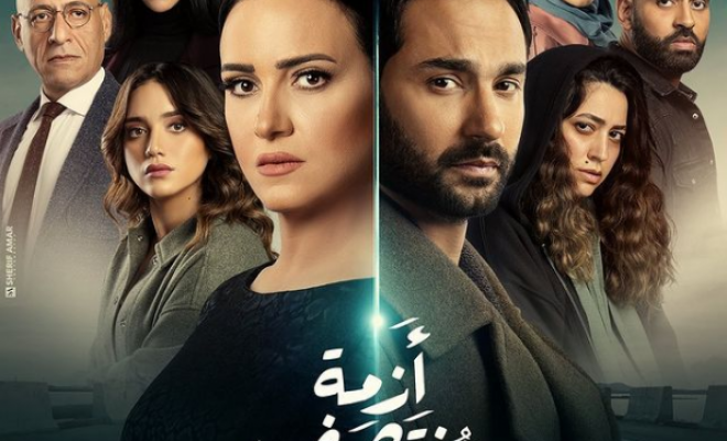 مسلسل أزمة منتصف العمر 10 مسلسل ازمة منتصف العمر