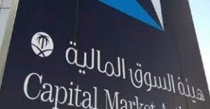 تنظيم السوق المالية 1444 تنظيم السوق المالية 1444