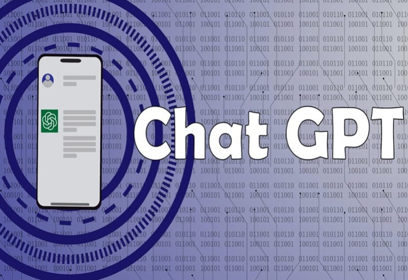 استخدام روبوت ChatGPT كبديل سريع لمحرك البحث استخدام روبوت ChatGPT كبديل سريع لمحرك البحث