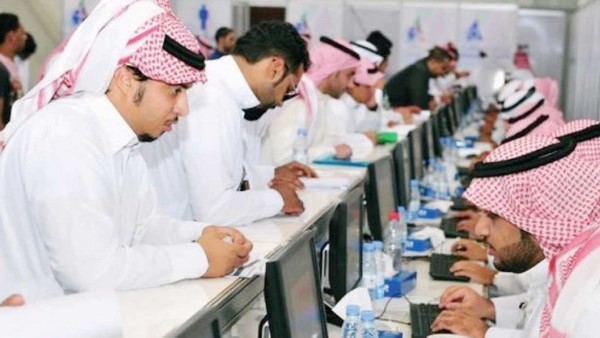 طريقة التسجيل في برنامج التدريب المنتهي بالتوظيف طريقة التسجيل في برنامج التدريب المنتهي بالتوظيف