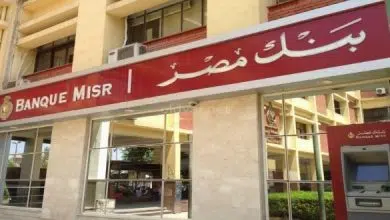 بنك مصر يطرح شهادة ادخارية جديدة بعائد 25% سنويا