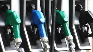 تصريح صندوق النقد الدولي بشأن أسعار الوقود في 2023