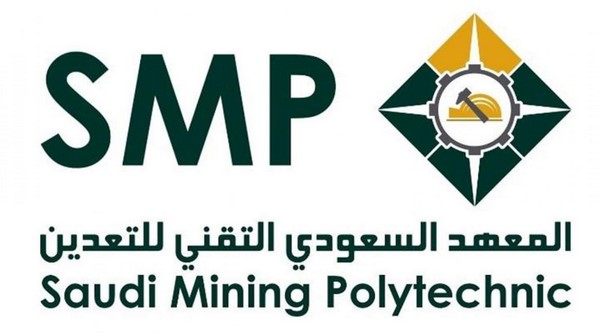المعهد السعودي التقني للتعدين يفتح باب القبول 1444 10 ميزات التقديم في برنامج التدريب المنتهي