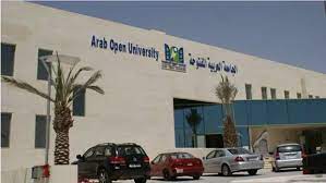 ما هي الجامعة العربية المفتوحة بالقاهرة ما هي الجامعة العربية المفتوحة بالقاهرة