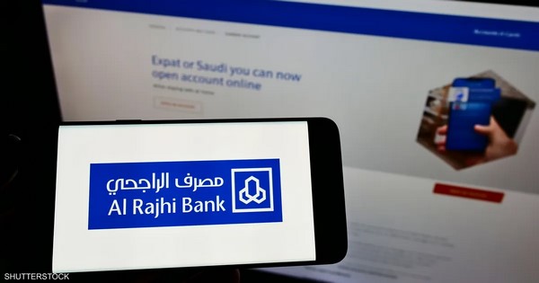4.6 مليار دولار أرباح مصرف الراجحي في 2022 4.6 مليار دولار أرباح مصرف الراجحي في 2022