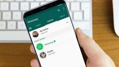 كيف يمكنني وضع حالة واتس طويلة؟ 28 كيف يمكنني وضع حالة واتس طويلة؟
