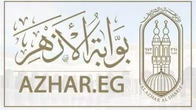 بوابه الازهر الإلكترونية نتيجة الشهادة الإعدادية 2023