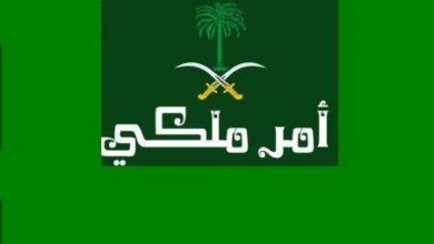 تعيين أيمن السياري محافظاً للبنك المركزي السعودي