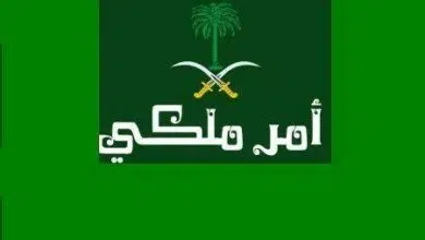 تعيين أيمن السياري محافظاً للبنك المركزي السعودي