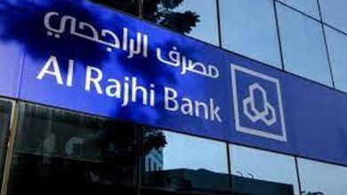4.6 مليار دولار أرباح مصرف الراجحي في 2022