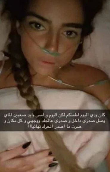 مرض غدير البرجس قبل وفاتها مرض غدير البرجس قبل وفاتها