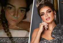 سبب وفاة البلوجر غدير البرجس الكويتية