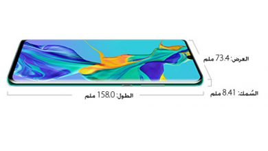 أفضل ثلاثة هواتف من إصدارات شركة هواوي 14 هواوي Mate 30 Pro 5G