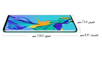 هواوي Mate 30 Pro 5G