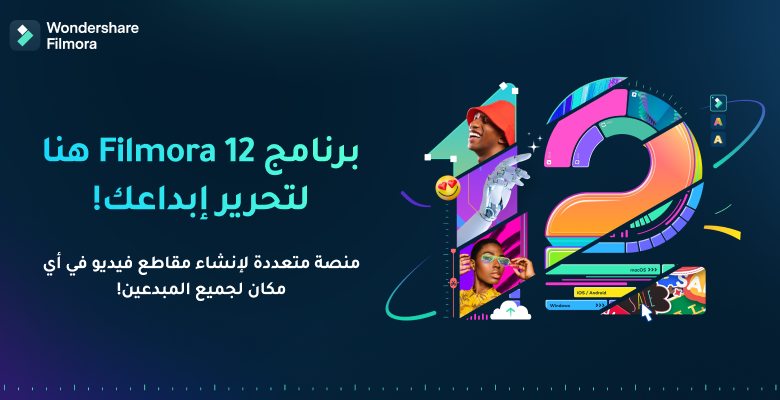 كيفية إضافة تأثير التصوّر الصوتي إلى الفيديو الخاص بك باستخدام Wondershare Filmora 10 إضافة تأثير التصوّر الصوتي