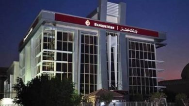 بنك مصر يرفع سعر الفائدة على القروض الشخصية والسيارات 17 بنك مصر يرفع سعر الفائدة على القروض الشخصية والسيارات