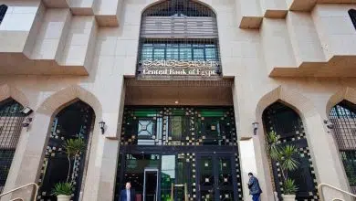 البنك المركزي يثبت سعر الفائدة
