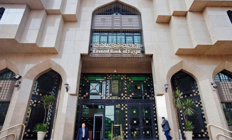 البنك المركزي يثبت سعر الفائدة 10 البنك المركزي يثبت سعر الفائدة