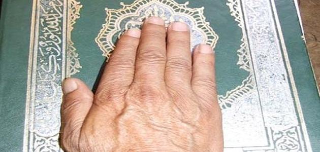 ما هي كفارة اليمين 10 ما هي كفارة اليمين