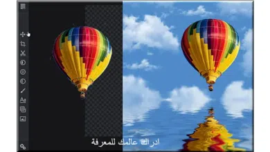 إزالة خلفية الصورة بدون برامج