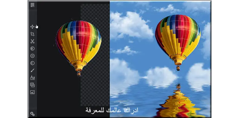 تغيير خلفية الصورة أون لاين - طرق مجربة تساعد على إزالة خلفية الصورة بدون برامج 10 إزالة خلفية الصورة بدون برامج